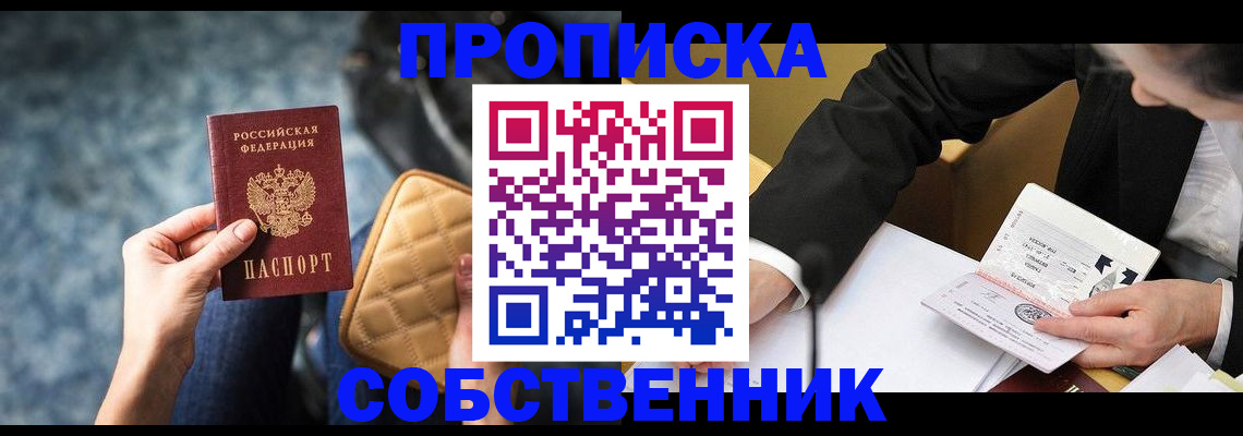 регистрация для дет. сада в Усть-Лабинске