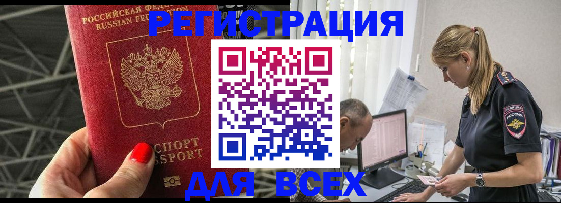 регистрация для школы в Усть-Лабинске
